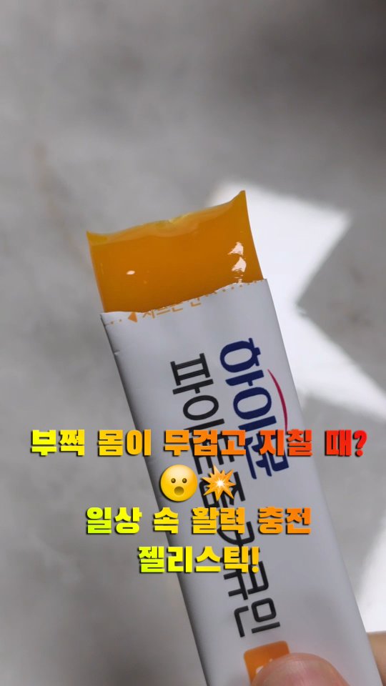 @li_jjyuuu이 올린 일동후디스 하이뮤늘 태그 게시물