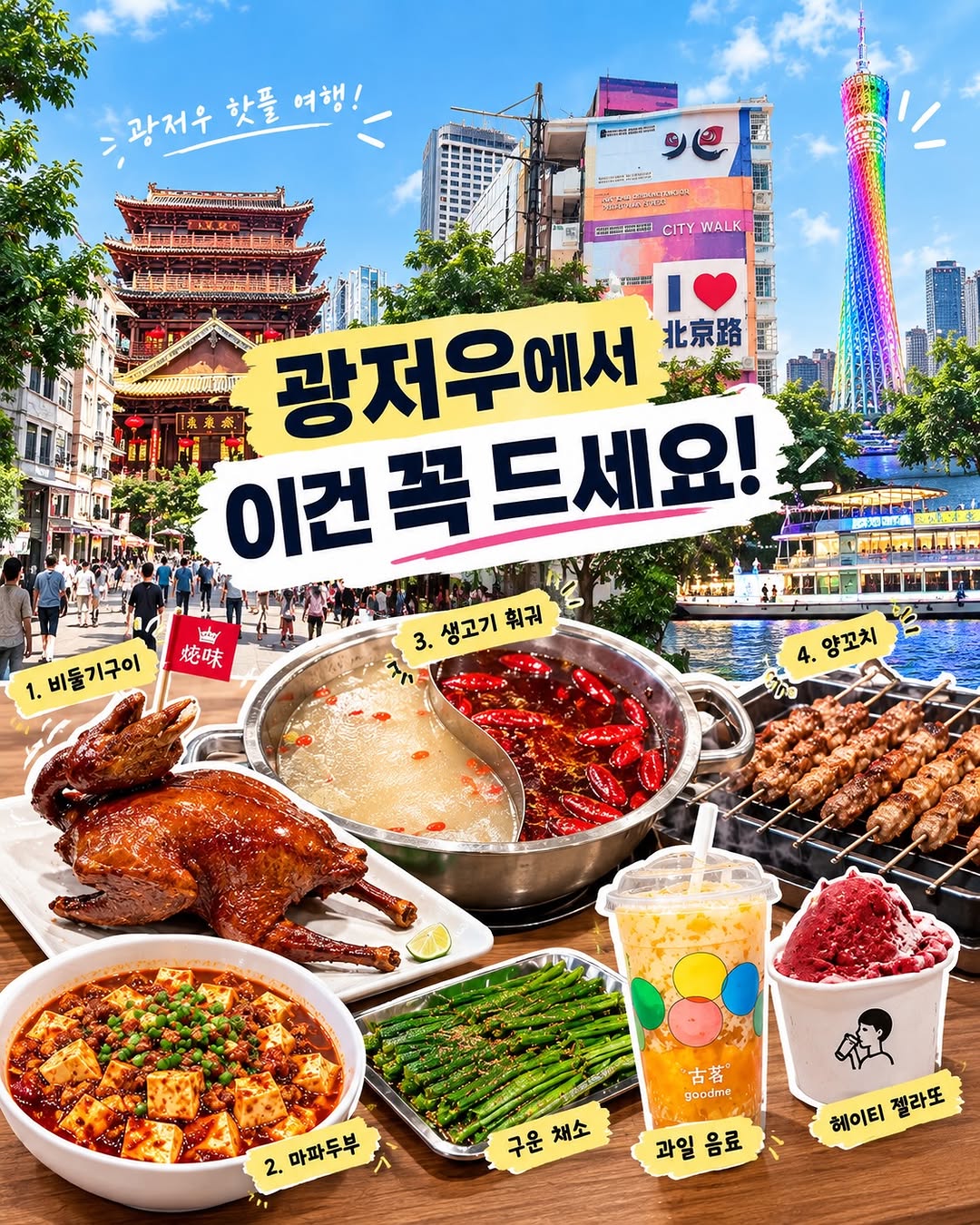 @haddo_pick이 올린 트립홀릭 태그 게시물