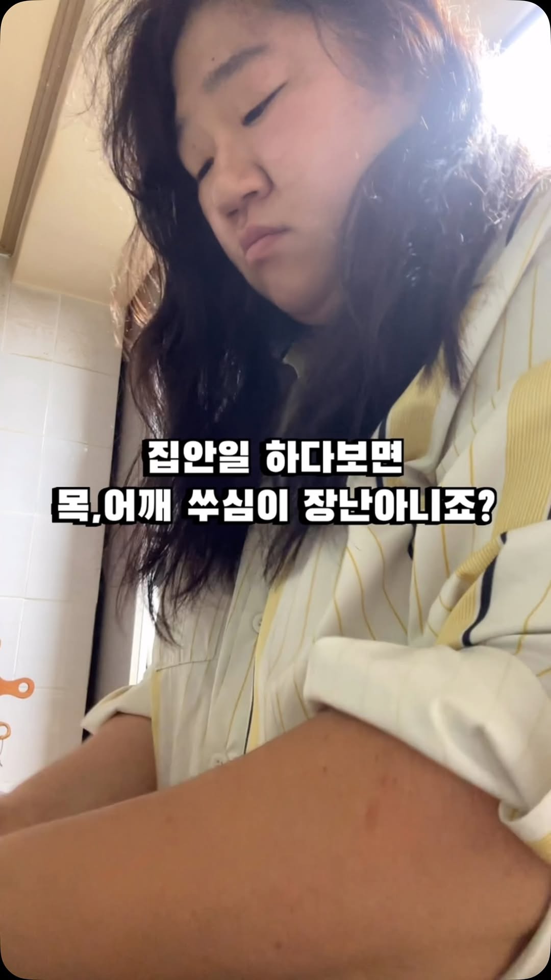 @pqjc이 올린 아나파 태그 게시물