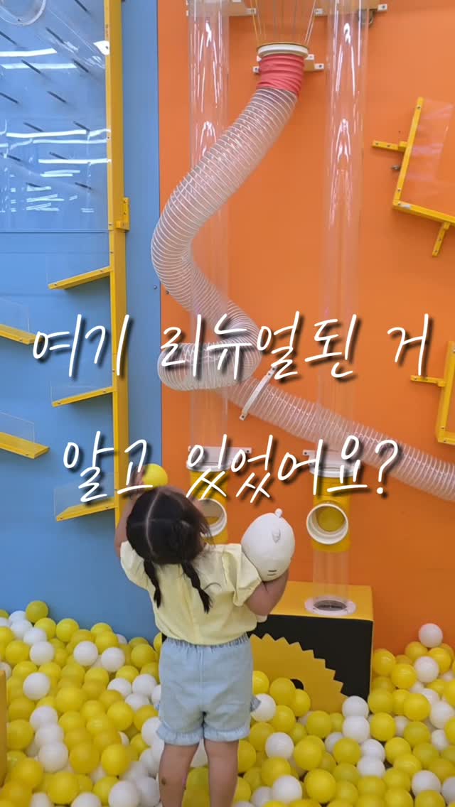 @hyemin9006이 올린 히어로플레이파크 태그 게시물