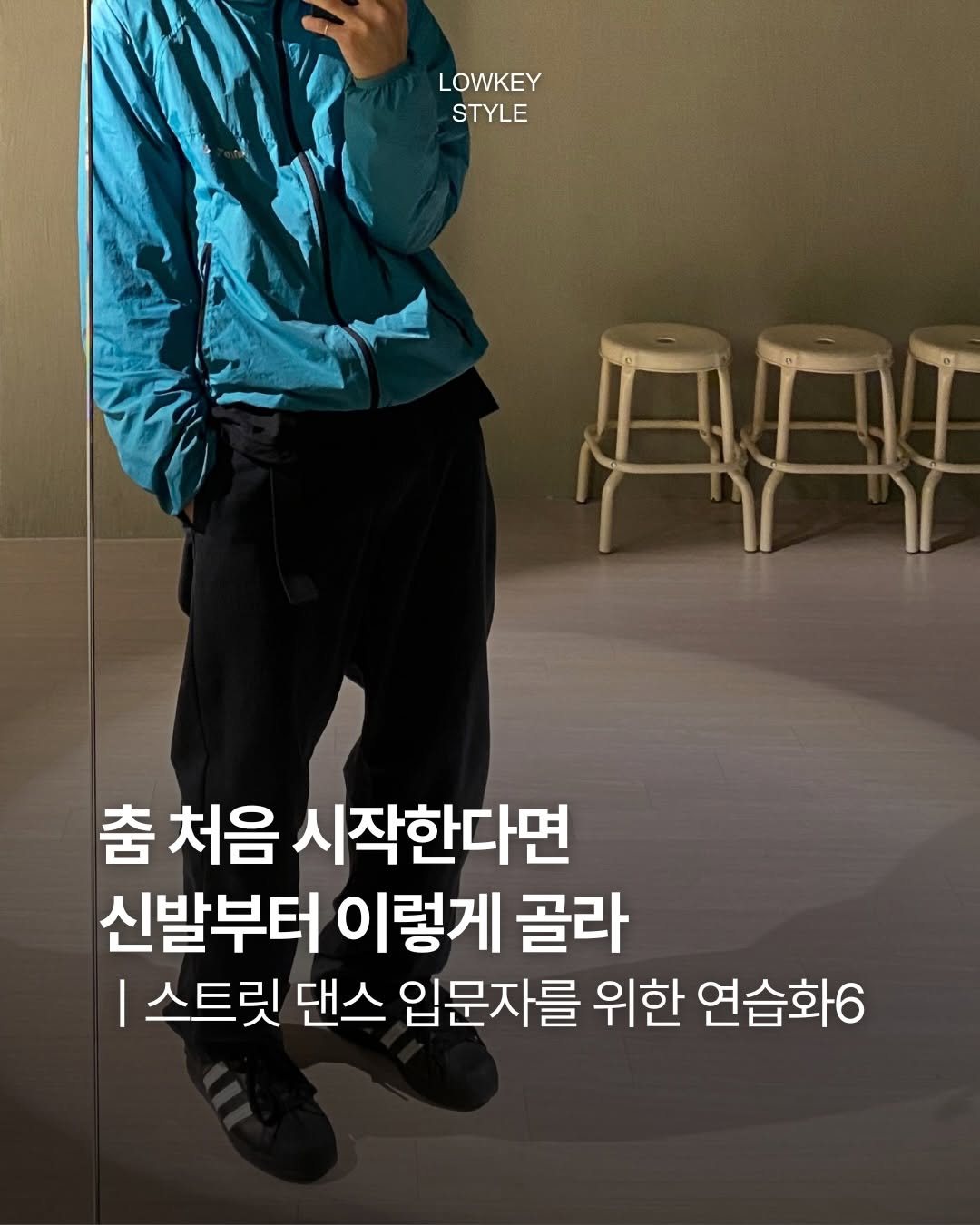 @lowkeystyle_mag이 올린 푸마코리아 태그 게시물