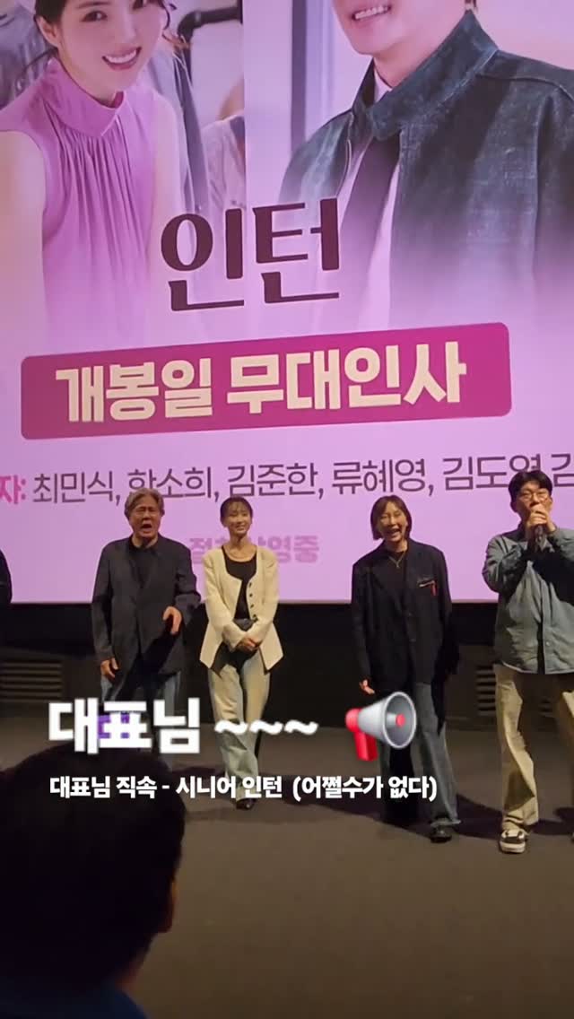 @euntae_umtae_9이 올린 SCREENX 태그 게시물