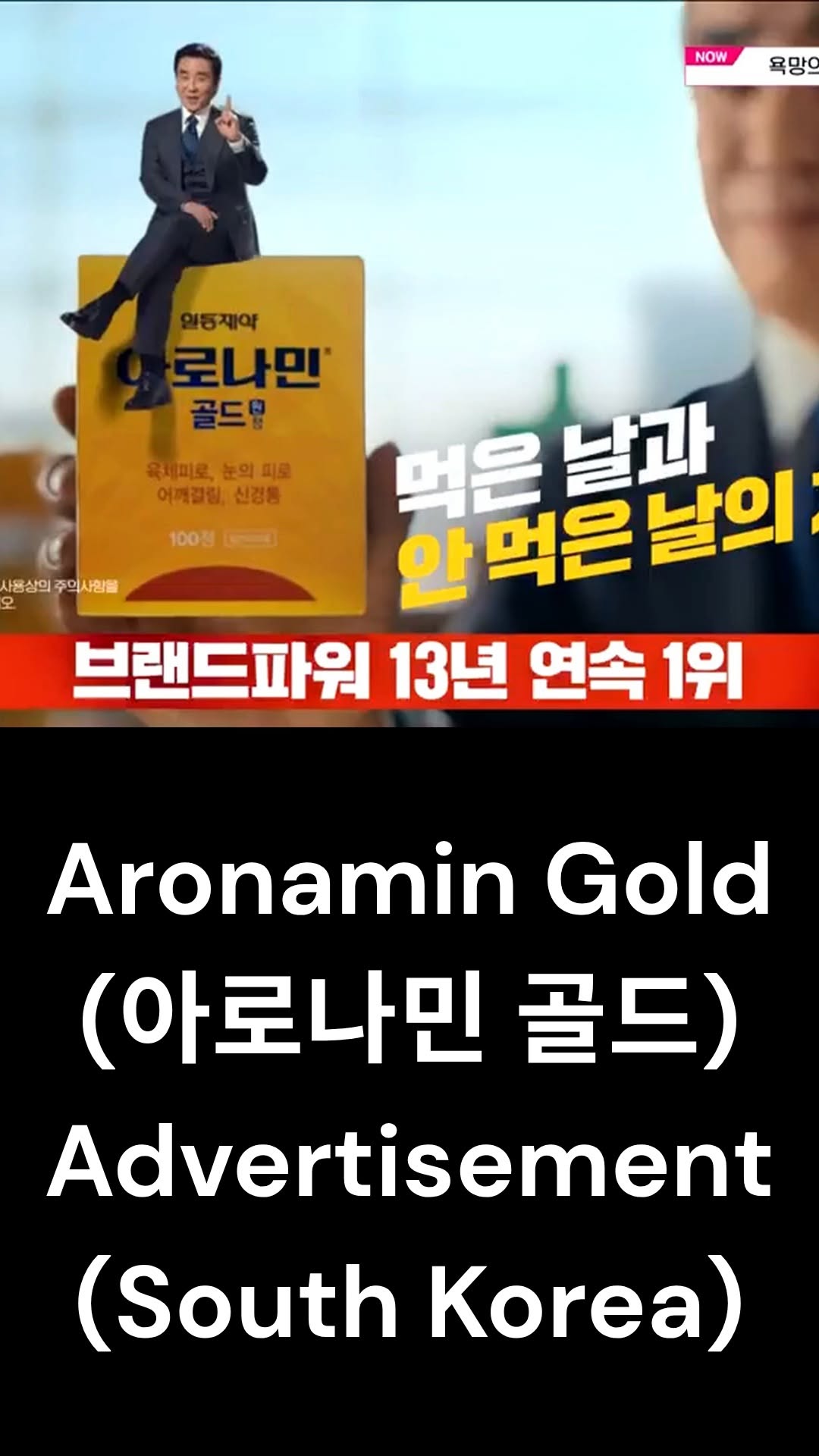 @alifmuhammadfathi이 올린 일동제약그룹 태그 게시물