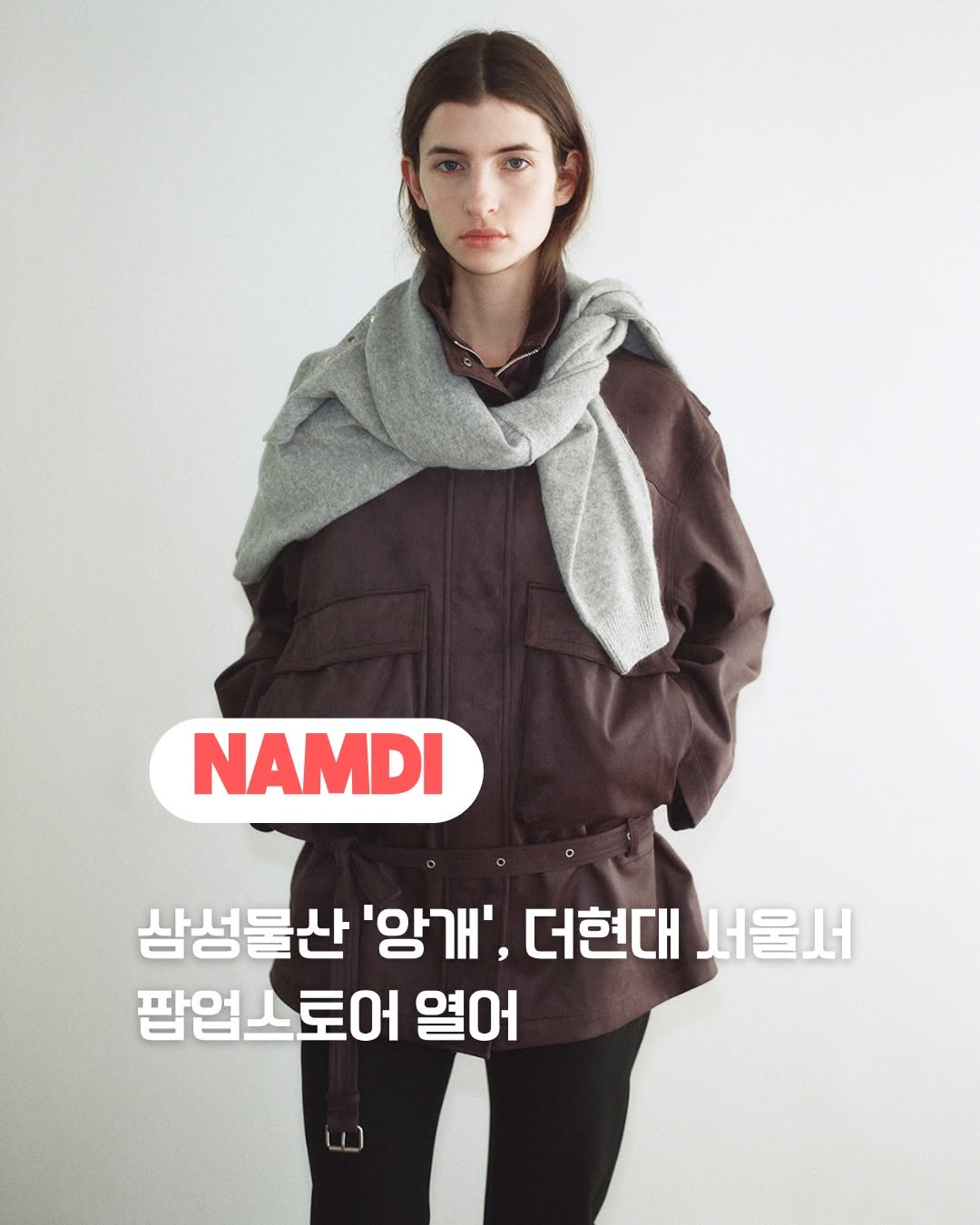 @namdi.official이 올린 SSF SHOP 태그 게시물