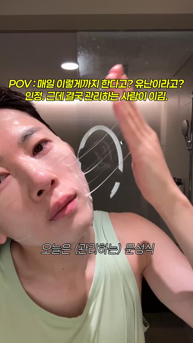 @m.sik이 올린 김정문알로에 태그 게시물