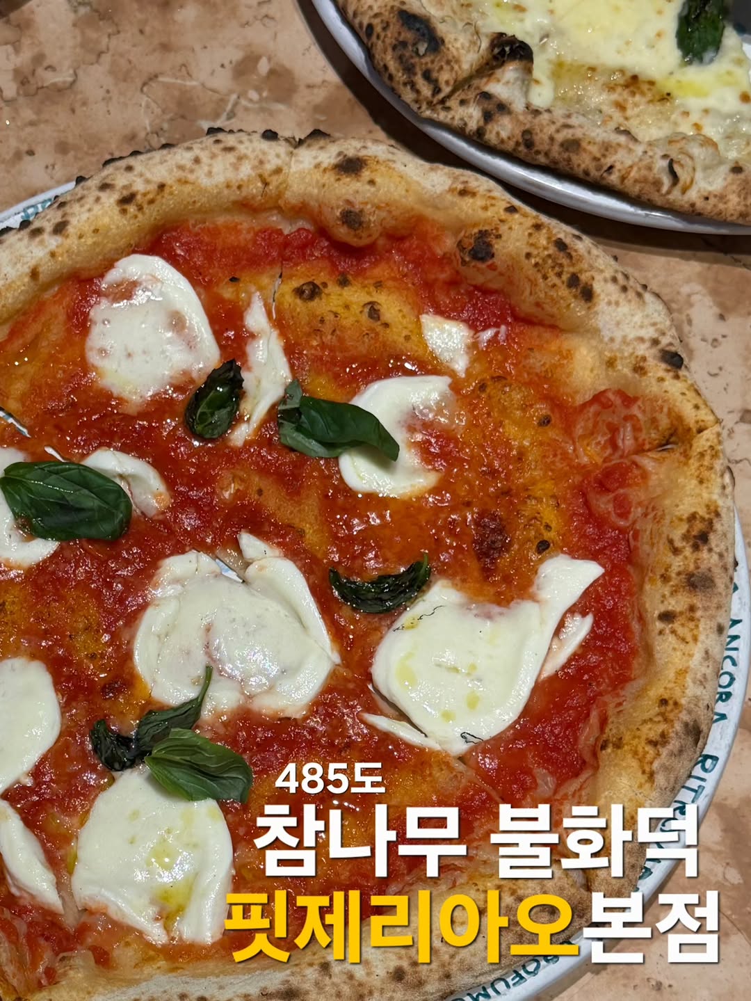 @175.purple_food이 올린 핏제리아오 태그 게시물
