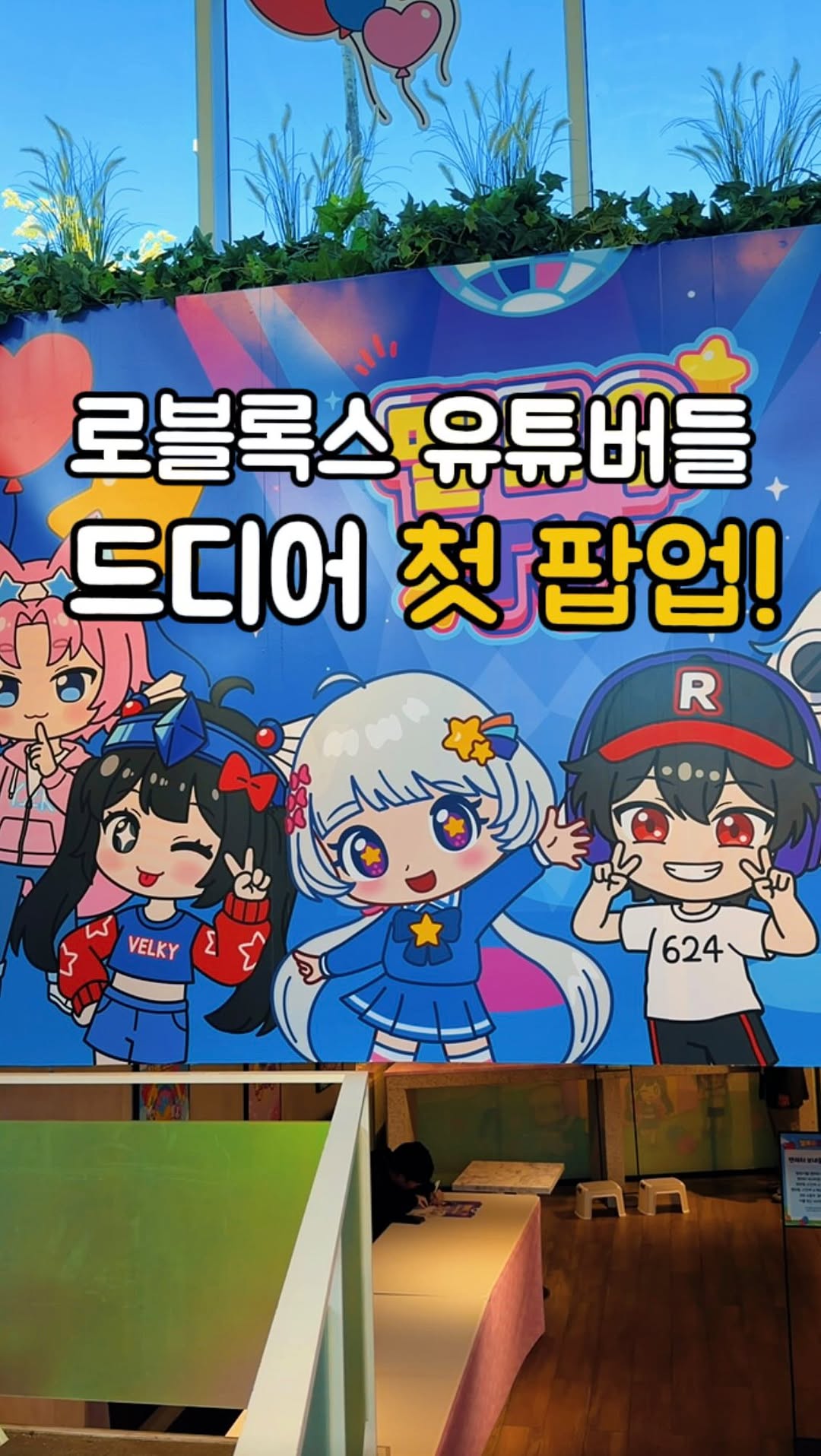 @__luv_seo_eun__이 올린 롯데아울렛 태그 게시물
