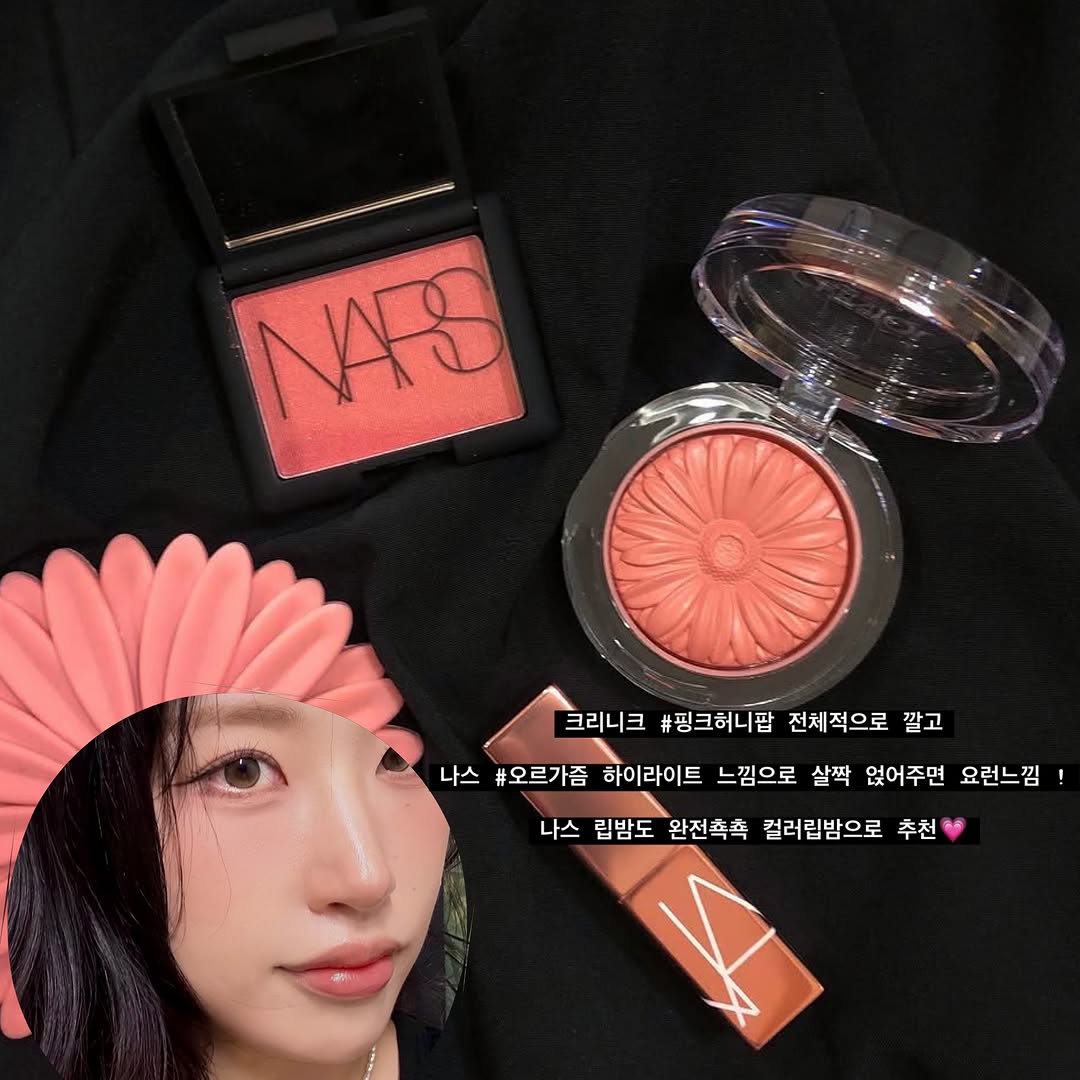 @sohae__st이 올린 나스 코스메틱스 태그 게시물