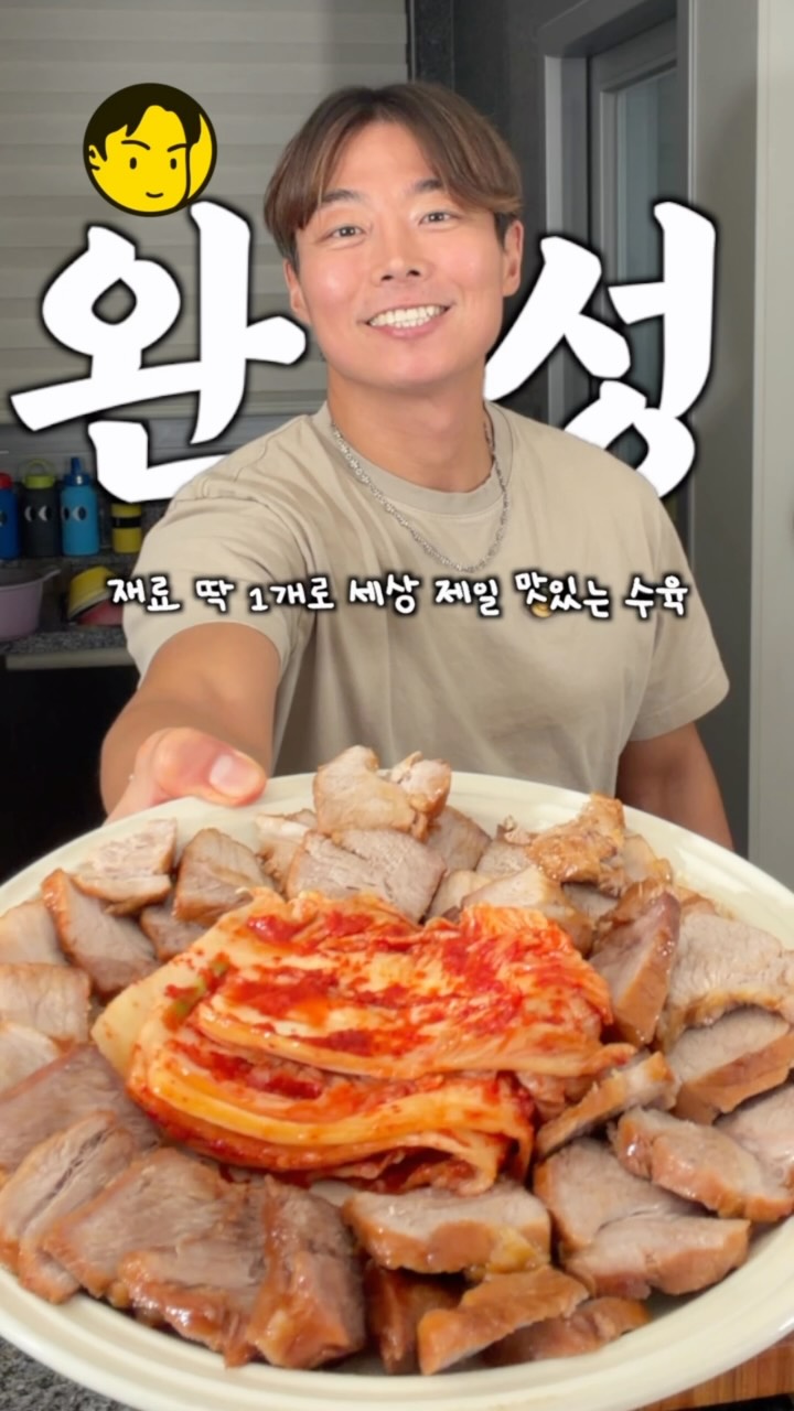 @ursidecook이 올린 아르뫼김치 태그 게시물