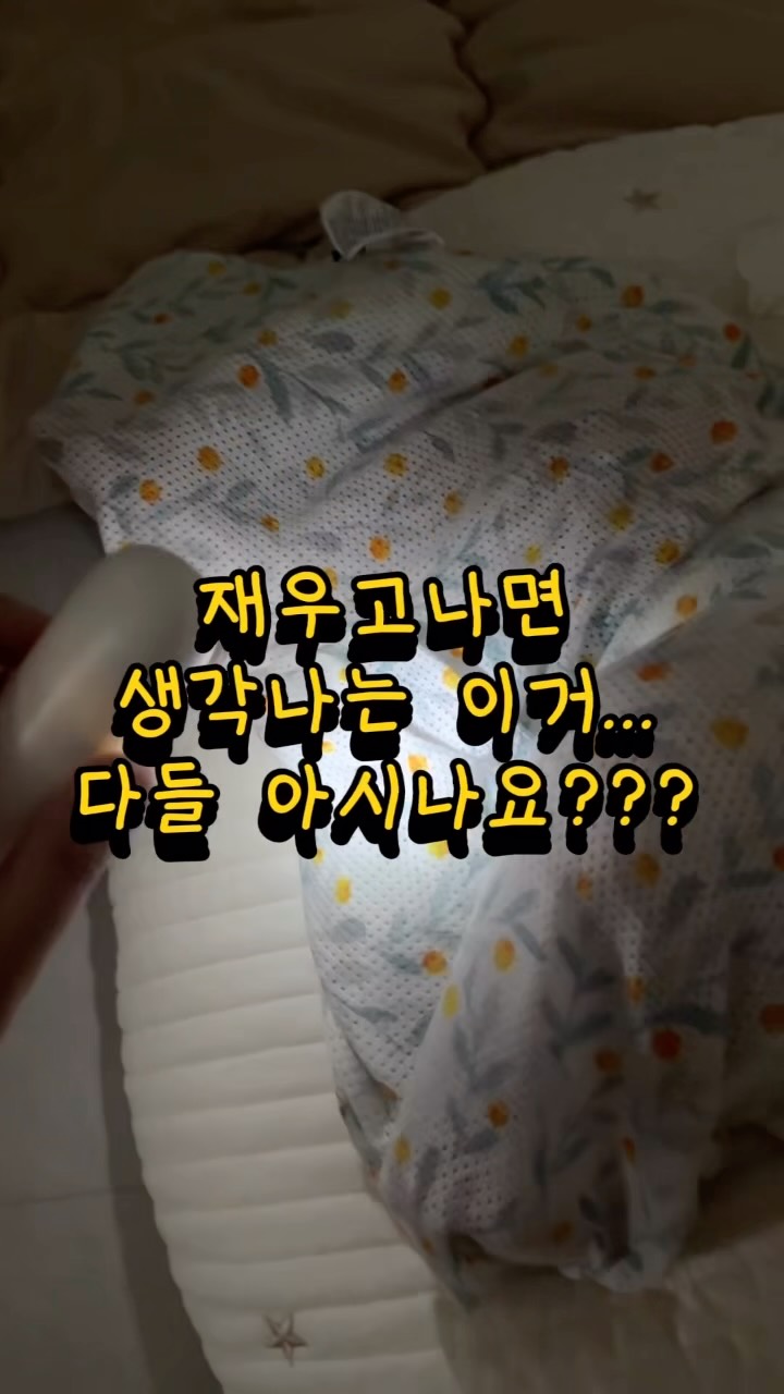 @pluspen24이 올린 베이비클라우드 태그 게시물
