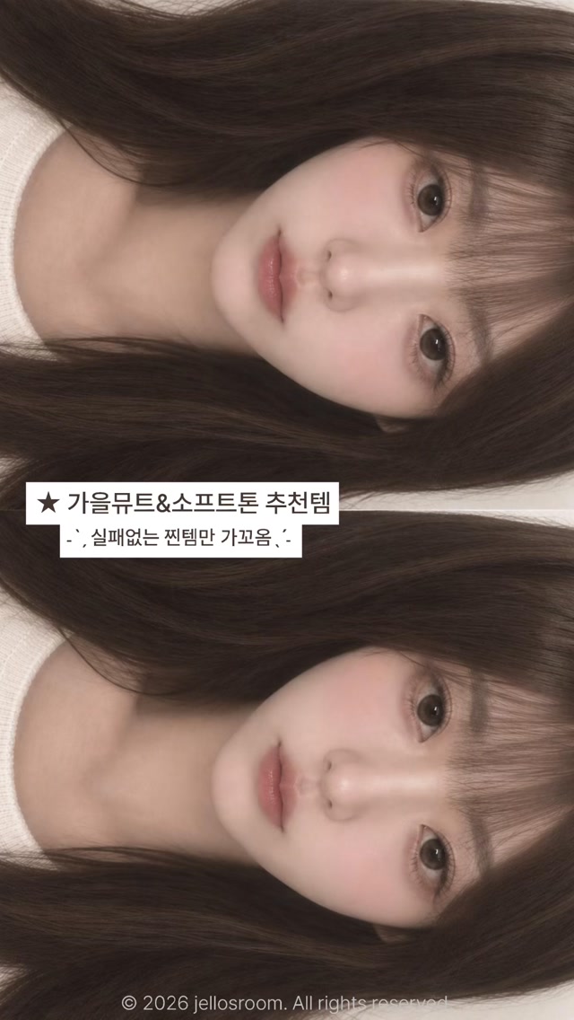 @jello.room이 올린 브이디엘 태그 게시물