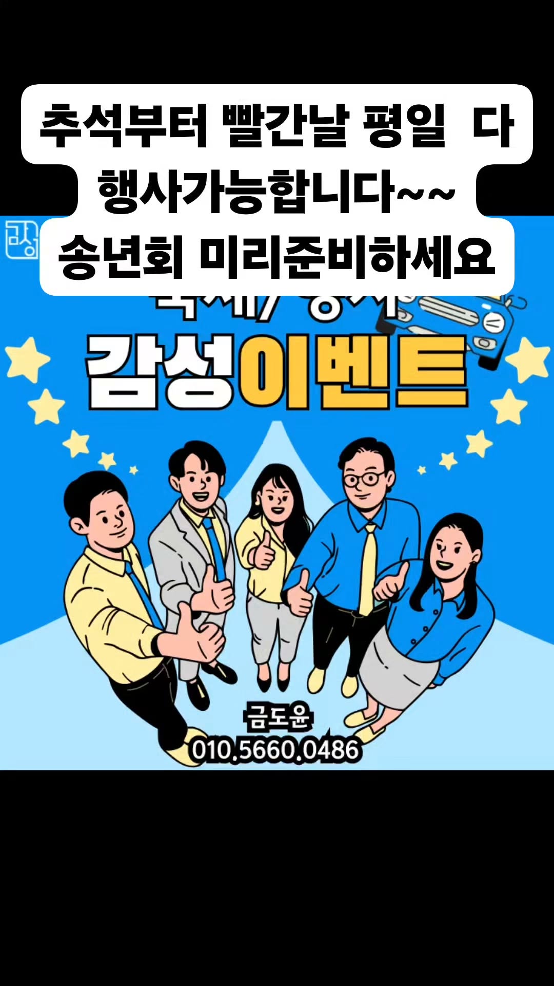 @keum_do_youn이 올린 휘닉스 태그 게시물