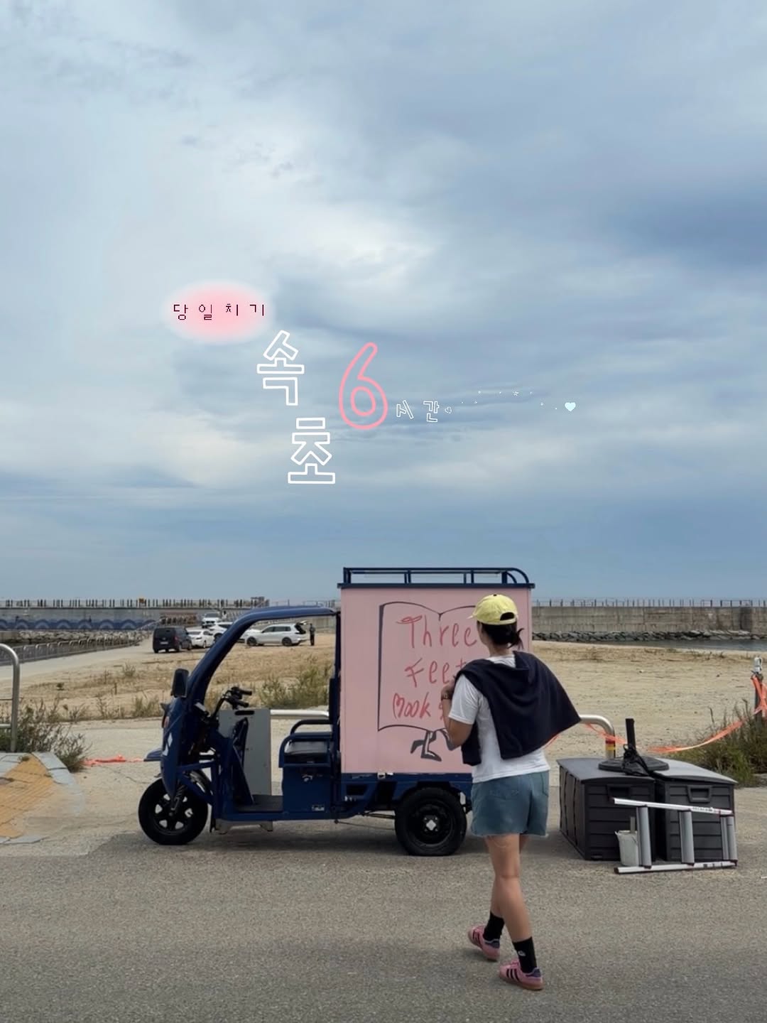 @bo._.ny이 올린 톤캬 태그 게시물