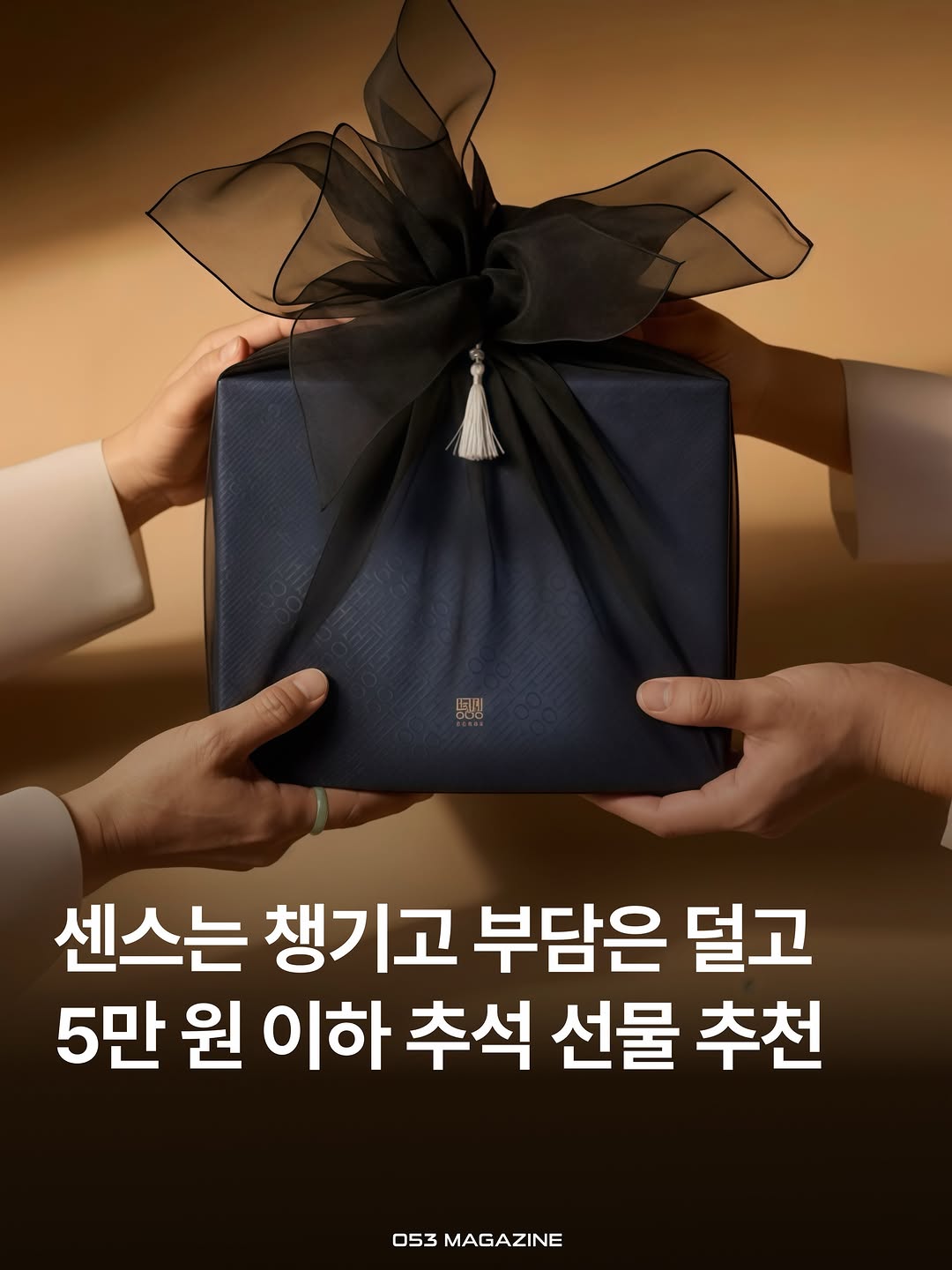 @053mag이 올린 이구어퍼스트로피 태그 게시물
