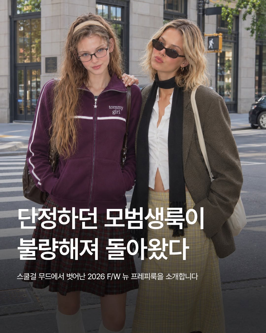 @lfmall_official이 올린 아떼 BAG&ACC 태그 게시물