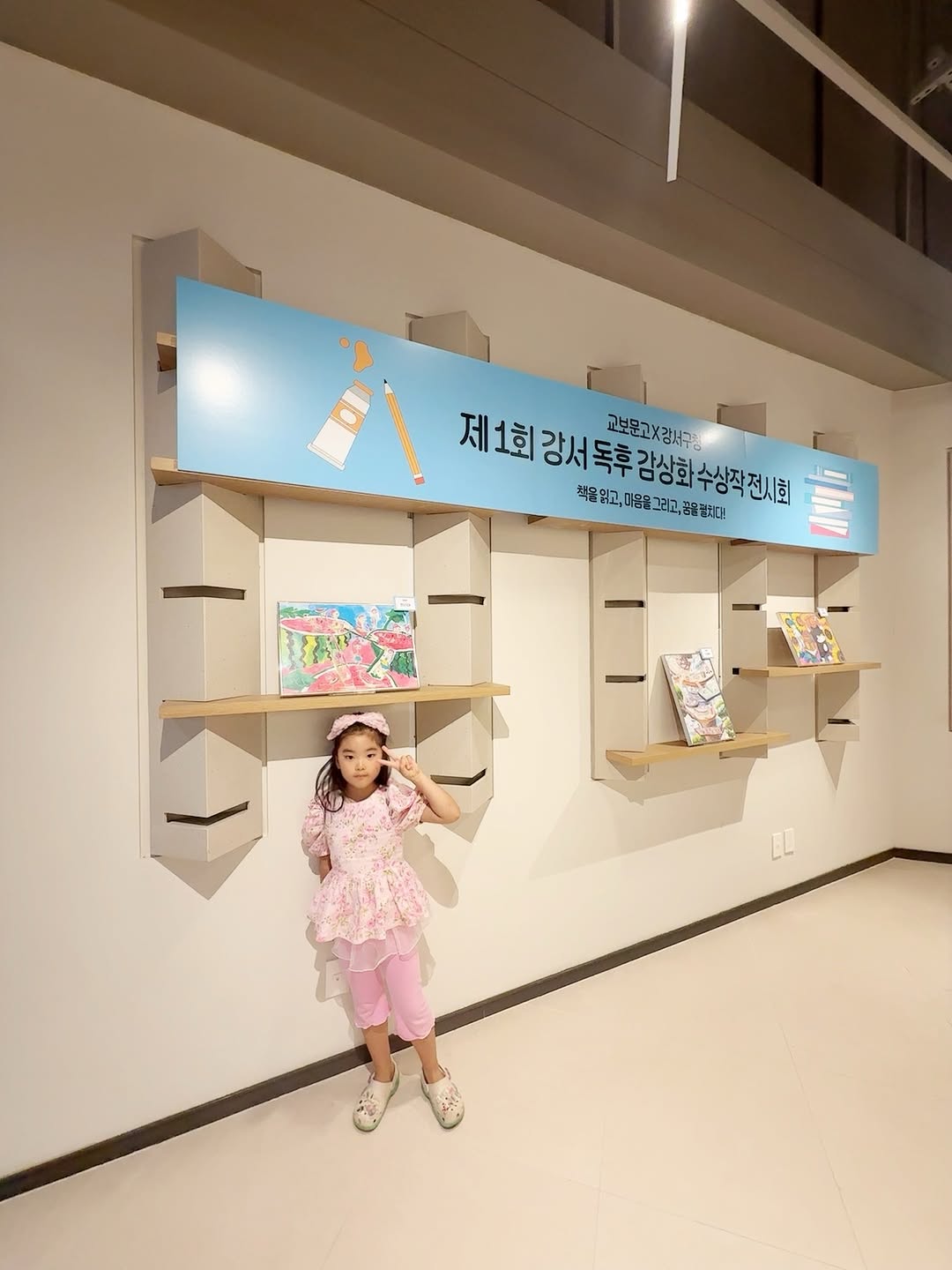 @yooree0311이 올린 원그로브 태그 게시물