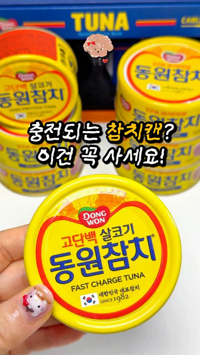 @food._.hola이 올린 미니덕트 태그 게시물
