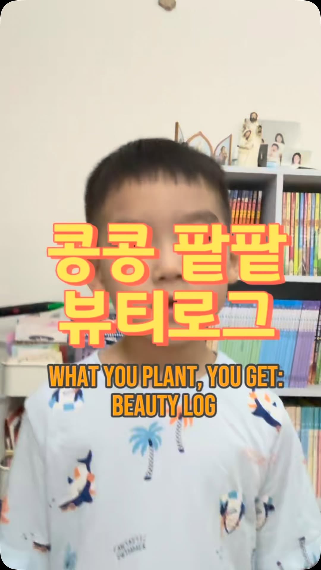 @doitaree이 올린 아토팜 ATOPALM 태그 게시물