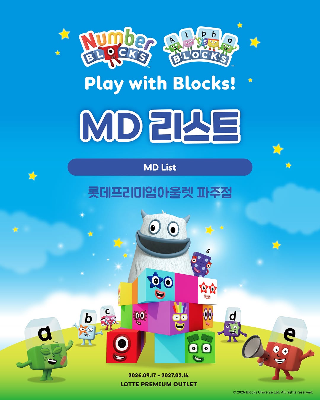 @blocks_pengro_kr이 올린 롯데아울렛 태그 게시물