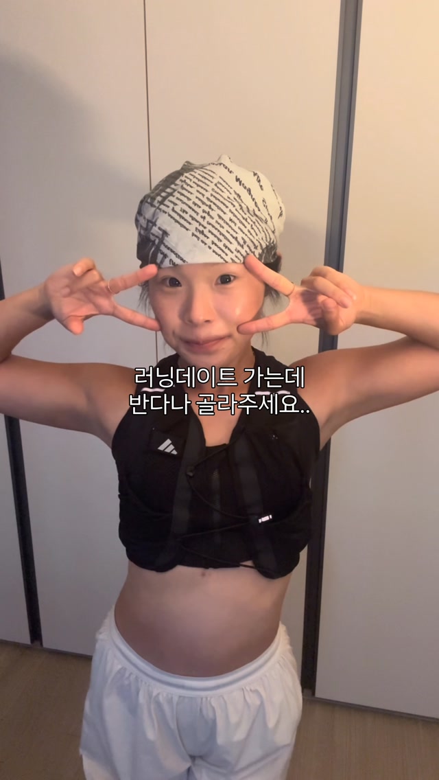 @champhye이 올린 RIFE 러닝라이프 태그 게시물