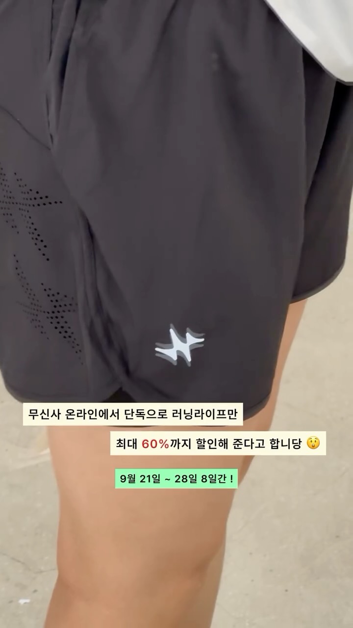 @suesuezip이 올린 RIFE 러닝라이프 태그 게시물