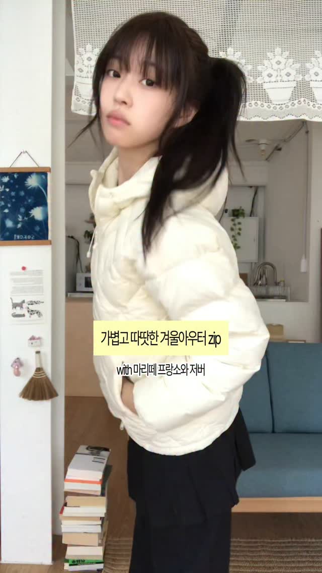 @aneunbn이 올린 MARITHÉ+FRANҪOIS GIRBAUD 태그 게시물