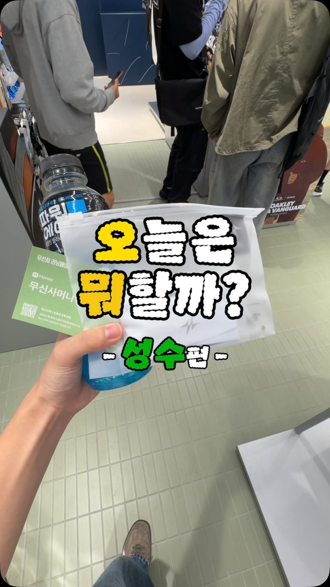 @haha_jjambbong이 올린 RIFE 러닝라이프 태그 게시물