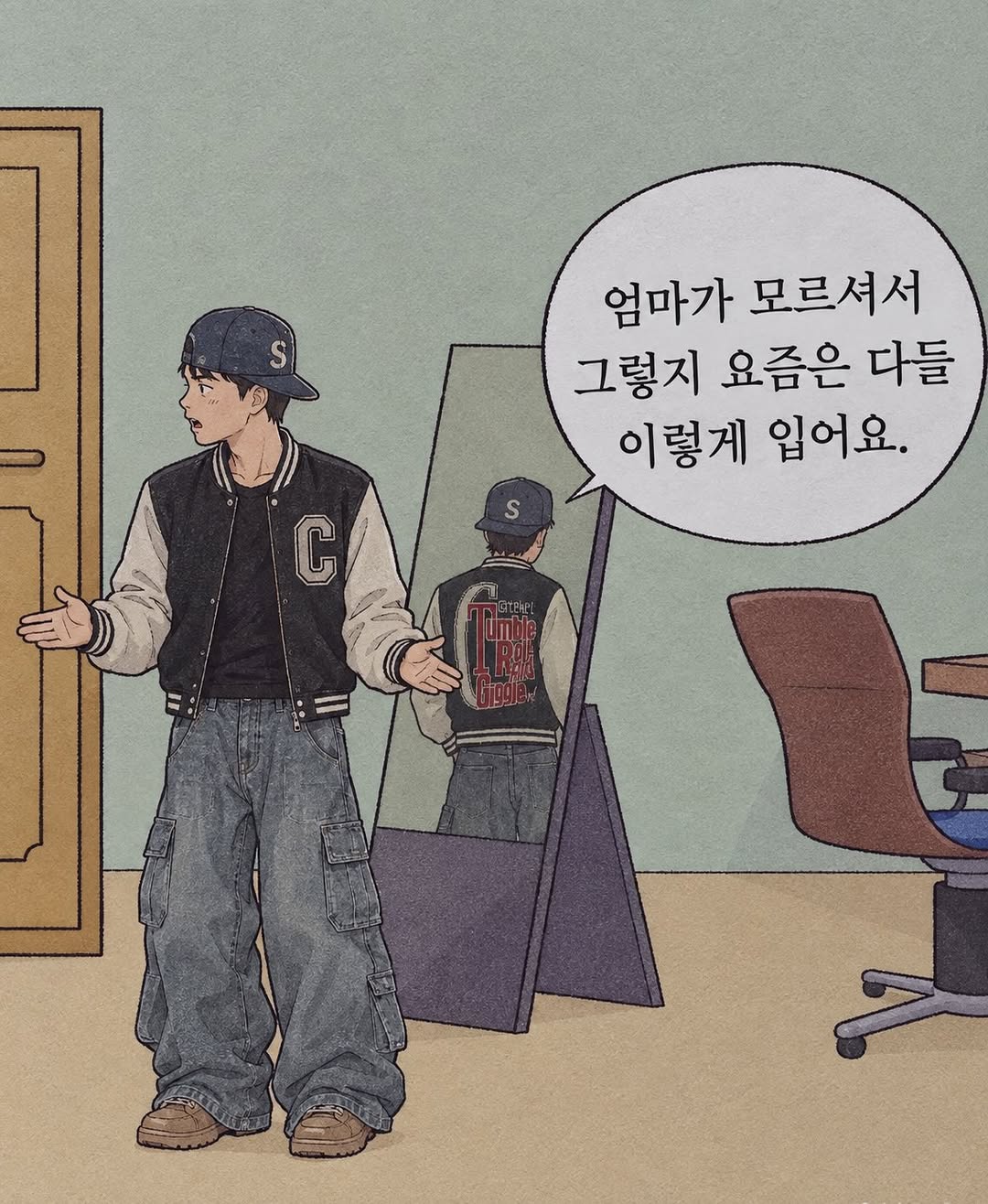 @_hyeok_03이 올린 @kamien.kr 태그 게시물