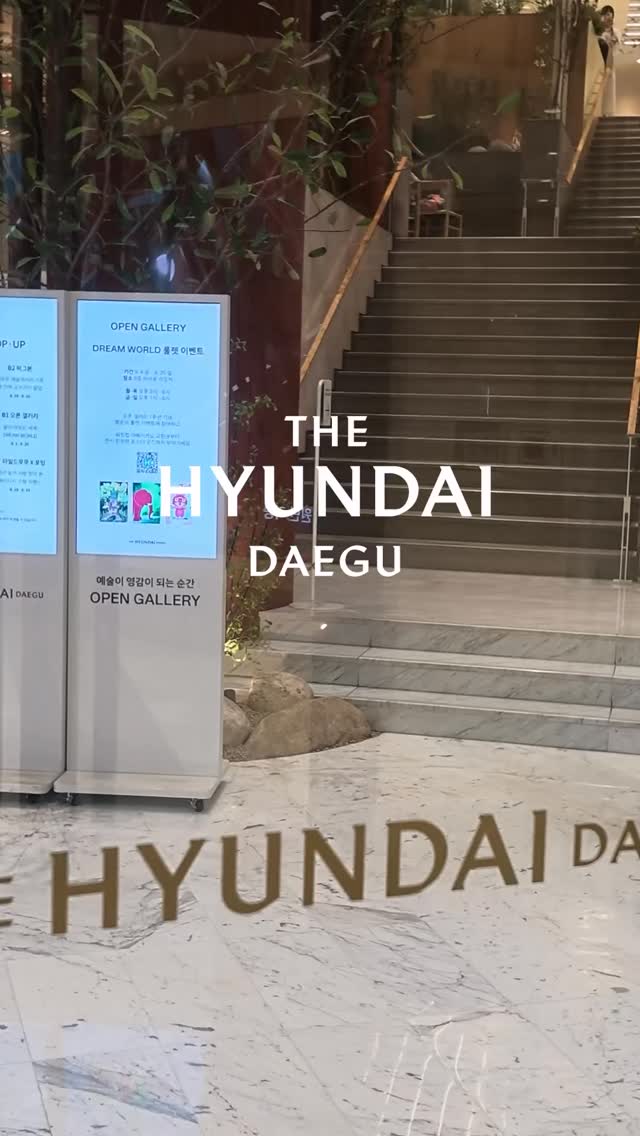 @kidarigallery이 올린 더현대 대구 태그 게시물