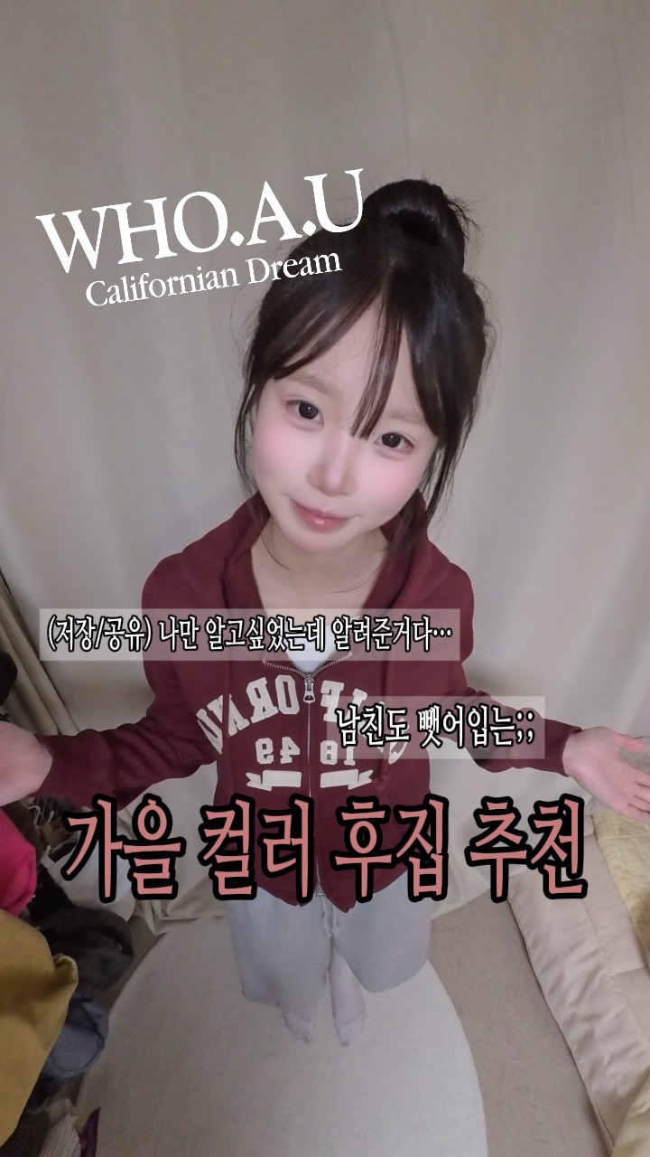 @0oxrin이 올린 후아유 태그 게시물