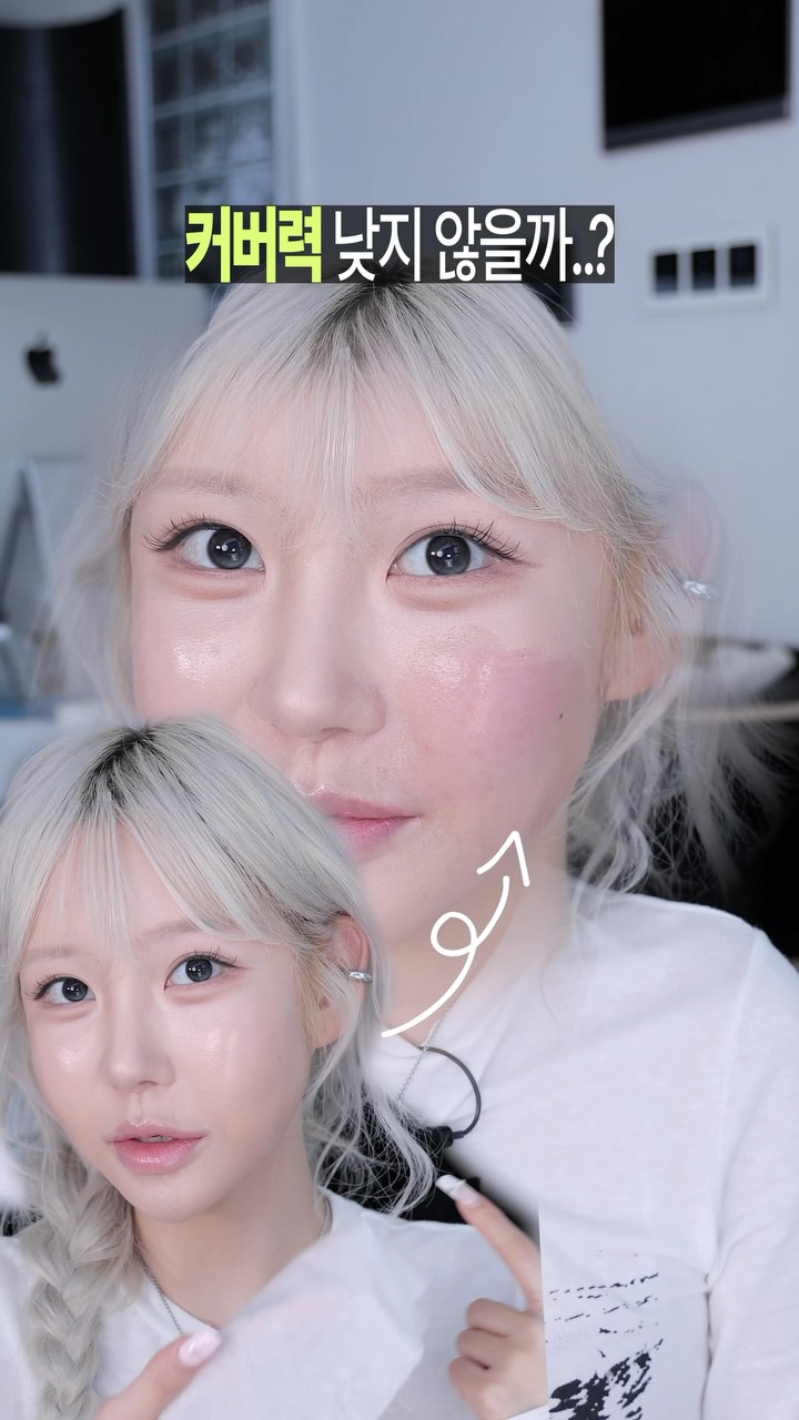 @b.uung이 올린 티르티르 태그 게시물