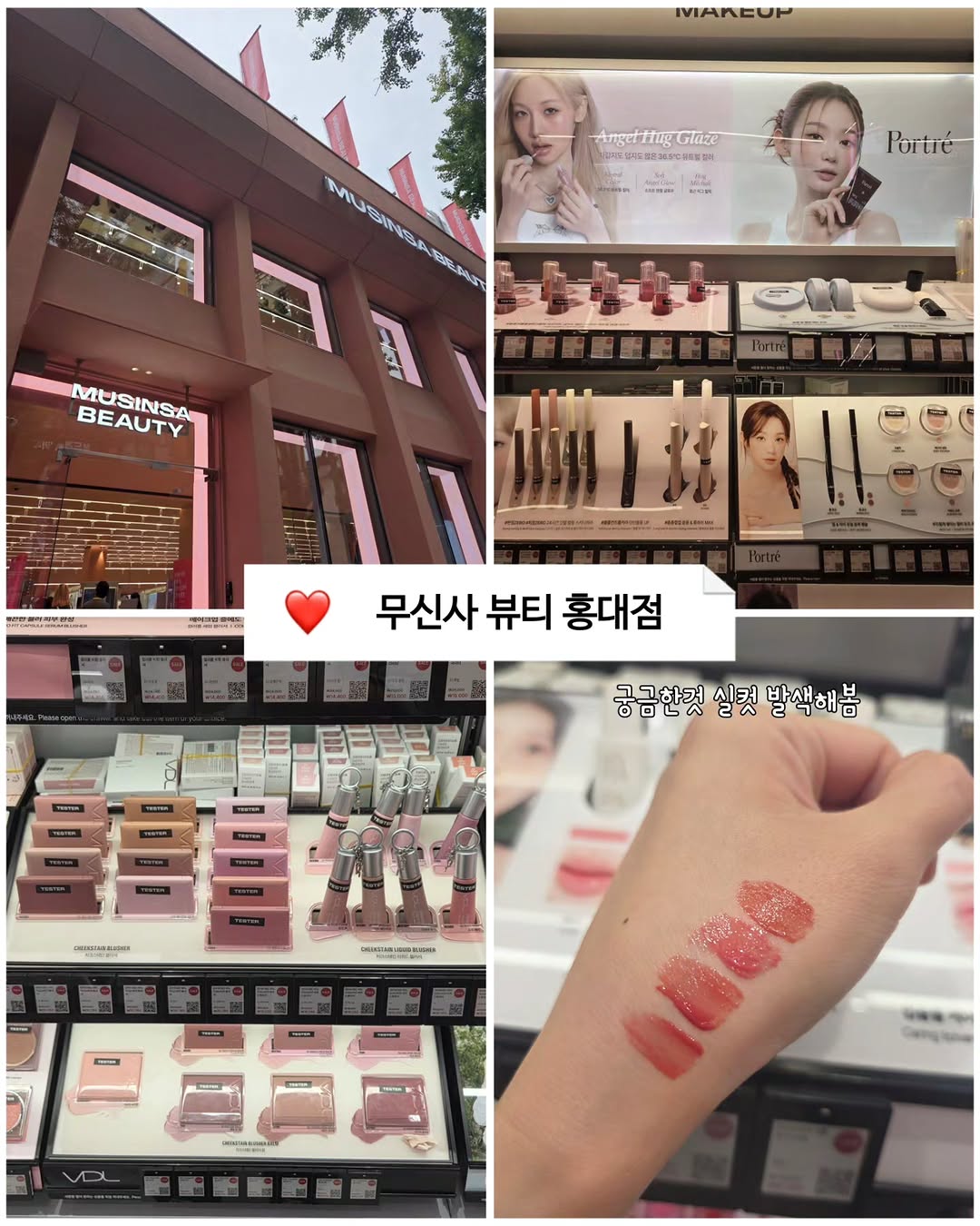 @myuhee_lip이 올린 브이디엘 태그 게시물