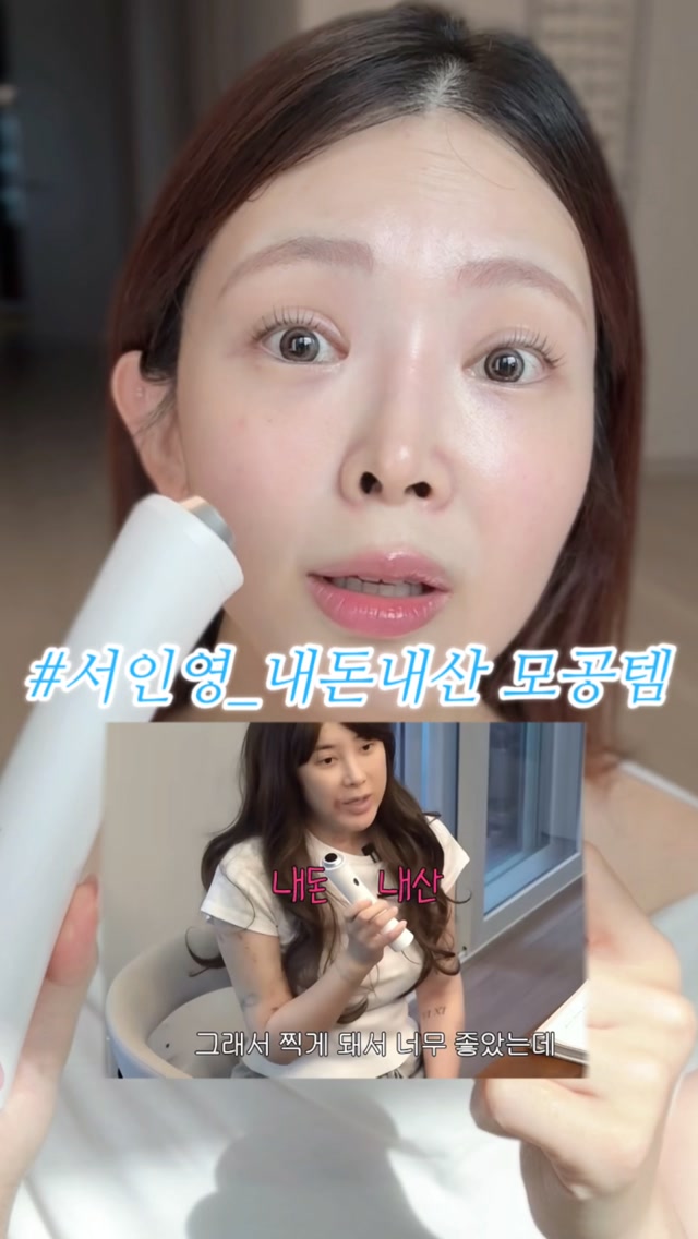 @cherryxxbeauty이 올린 피캄 P.CALM 태그 게시물
