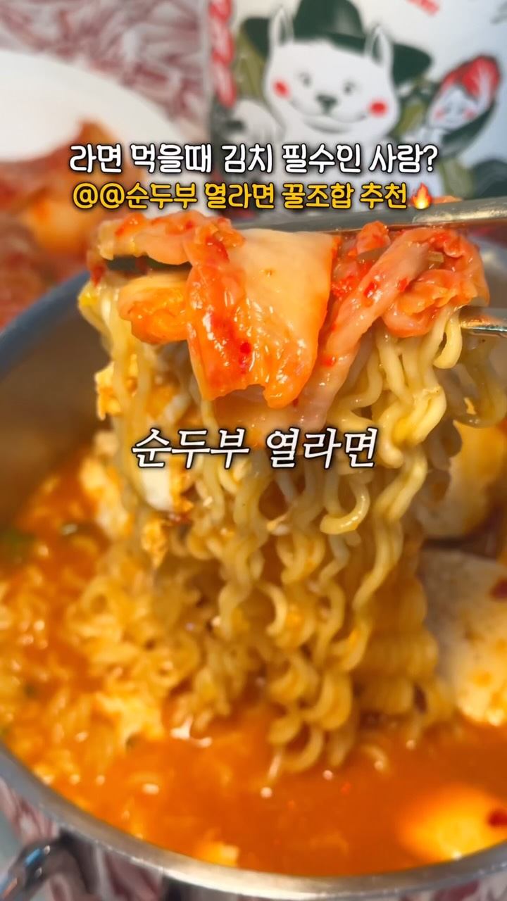 @masita_yum_yum이 올린 아르뫼김치 태그 게시물