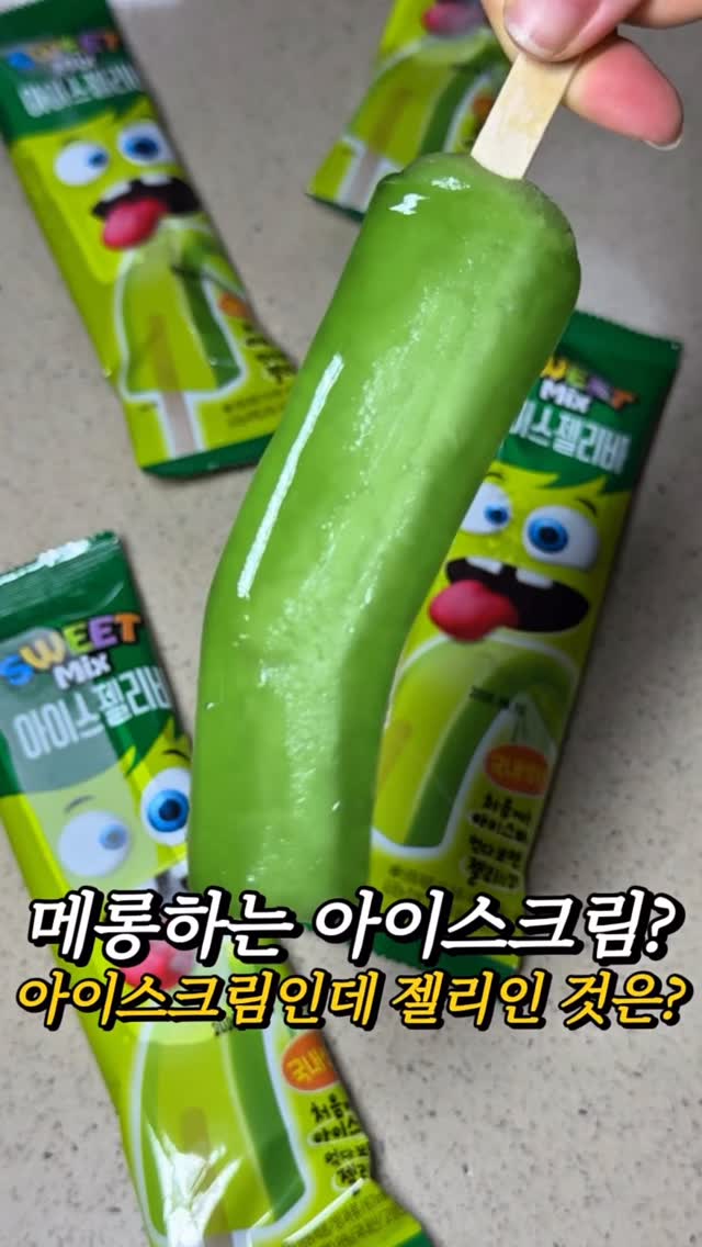 @_food.im_이 올린 해태제과식품 태그 게시물