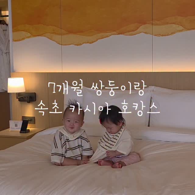 @jay_jun.26이 올린 카시아 속초 태그 게시물