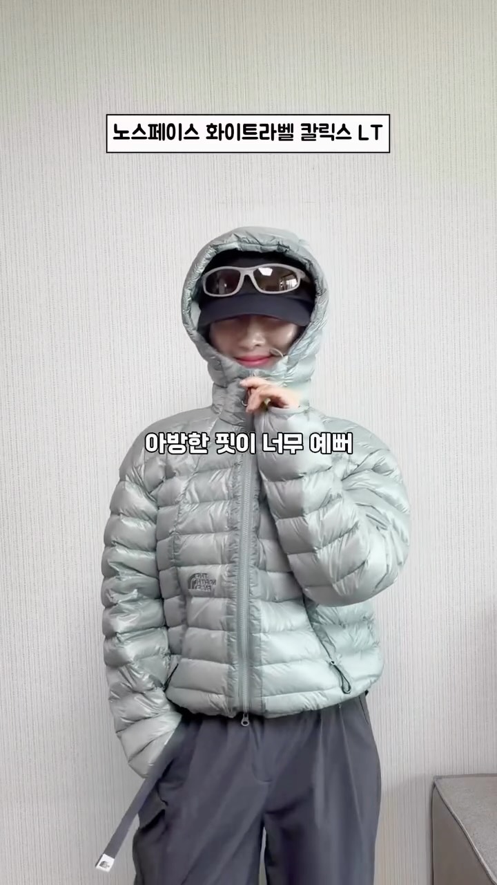 @sunnydelight7838이 올린 노스페이스 아웃도어 태그 게시물