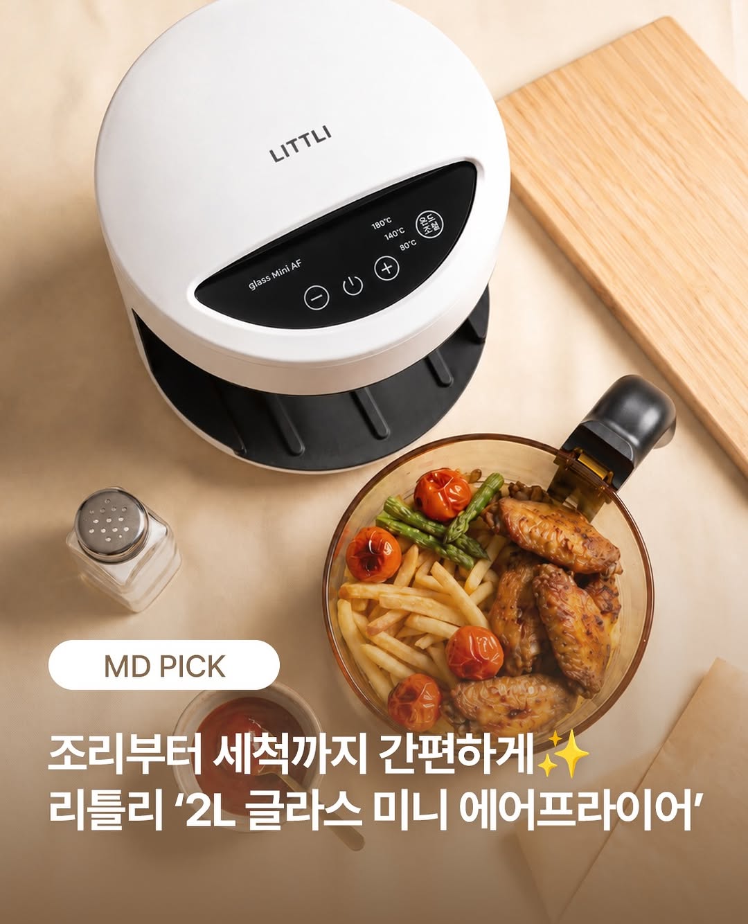 @littli_story이 올린 리틀리 태그 게시물