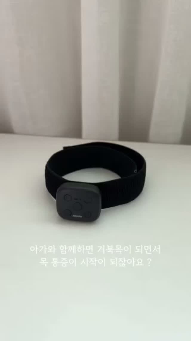 @anapa_neck이 올린 아나파 태그 게시물