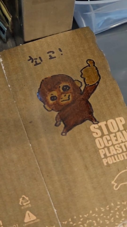 @cupholderguri이 올린 망그러진곰 태그 게시물