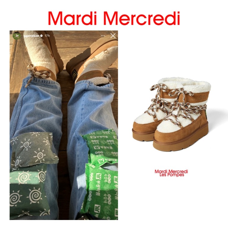 @pes.9999s이 올린 Mardi Mercredi 태그 게시물