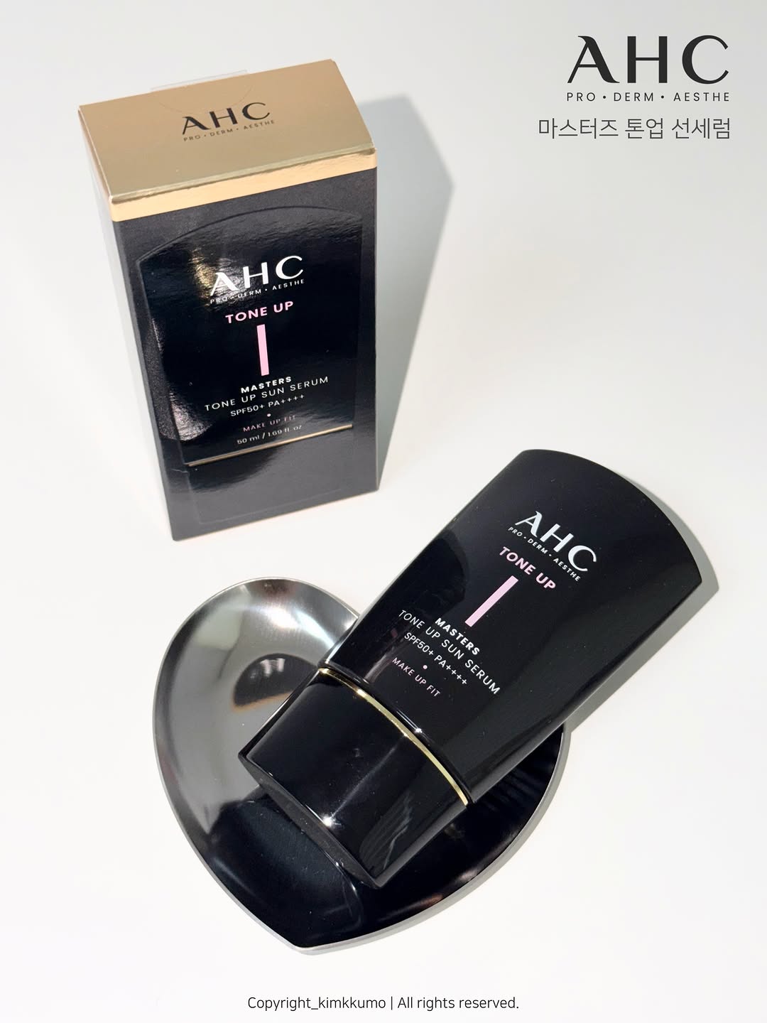 @kimkkumo이 올린 AHC 태그 게시물
