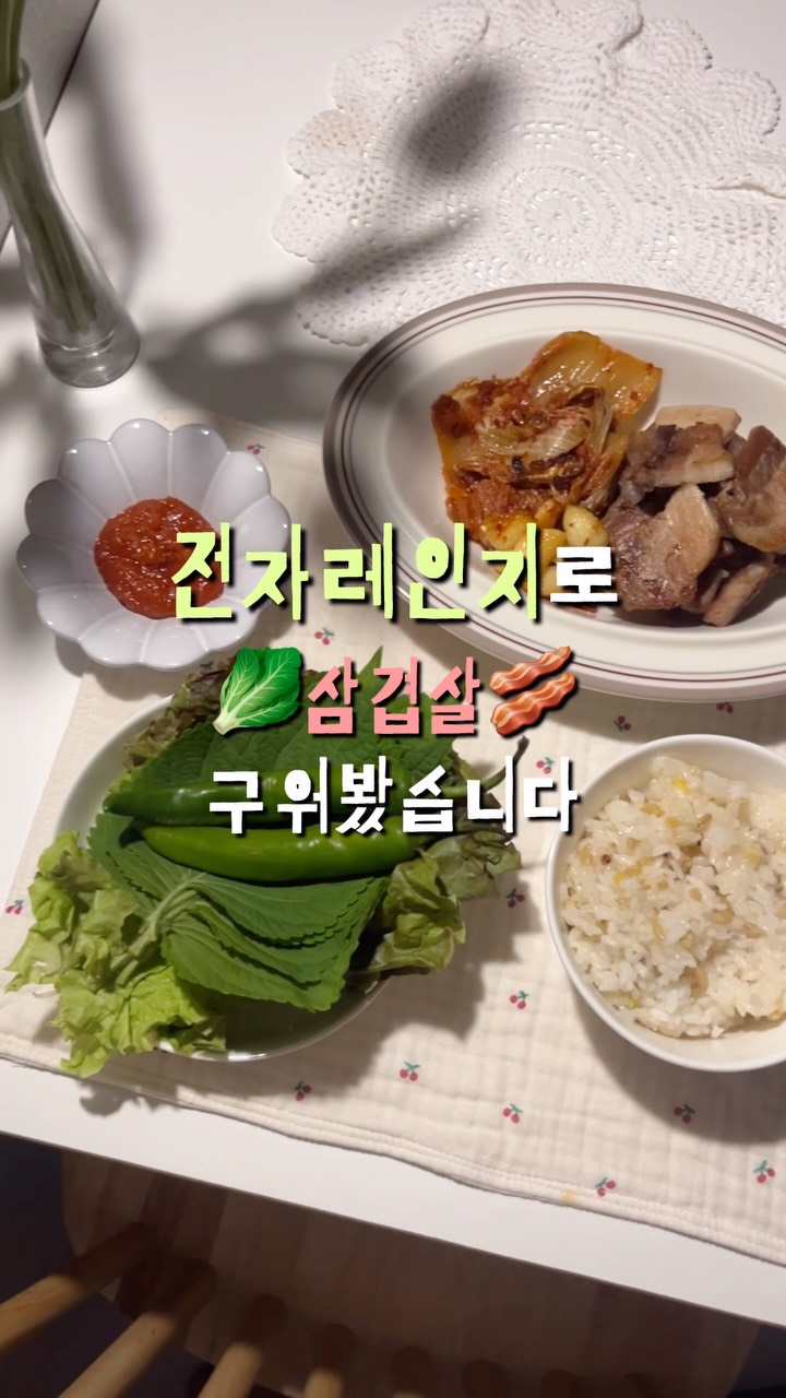 @jeongin_table_이 올린 락앤락 태그 게시물