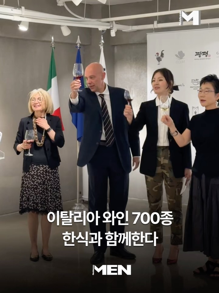 @mennoblesse_official이 올린 High Street Italia 태그 게시물