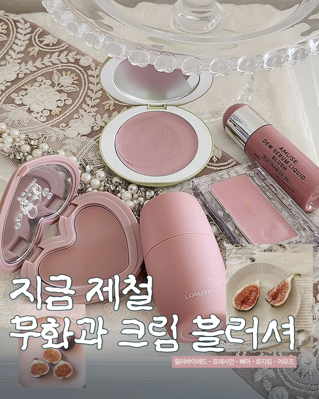 @cakecar_time이 올린 어뮤즈 태그 게시물
