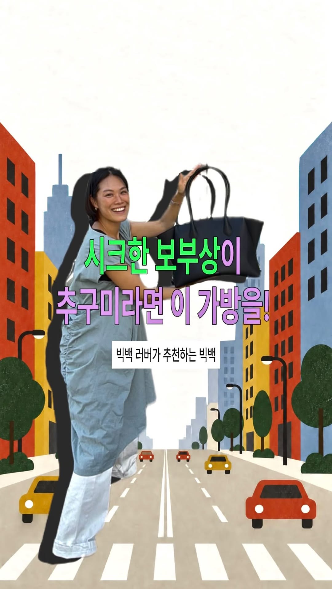 SARTUㅣ사르투 광고 소재