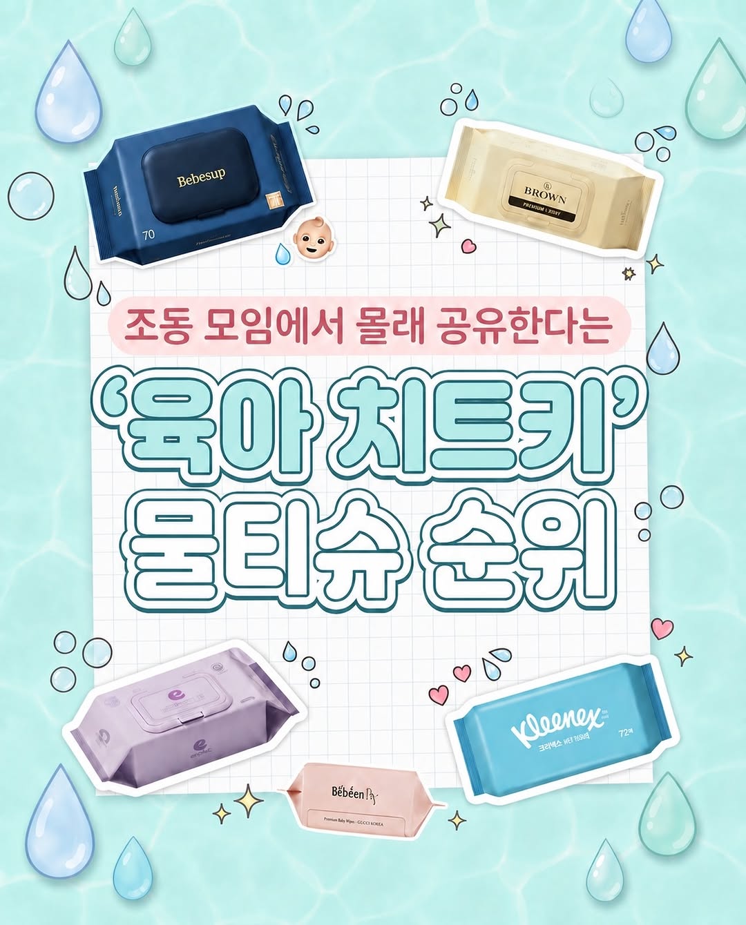@jiyul_gia_mom이 올린 매일유업 앱솔루트 태그 게시물