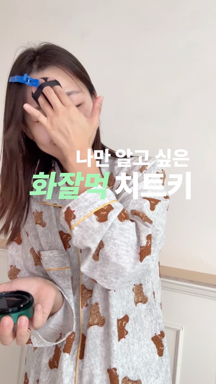 @bellani__이 올린 루솜 LUSOM 태그 게시물