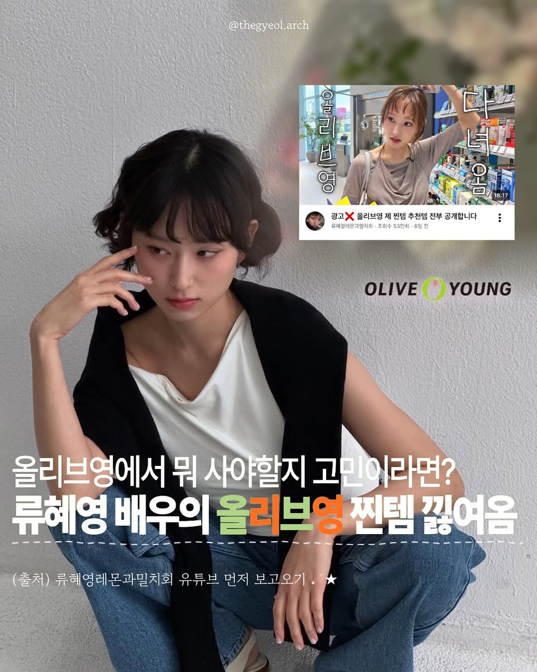 @thegyeol.arch이 올린 큐라덴 코리아 태그 게시물
