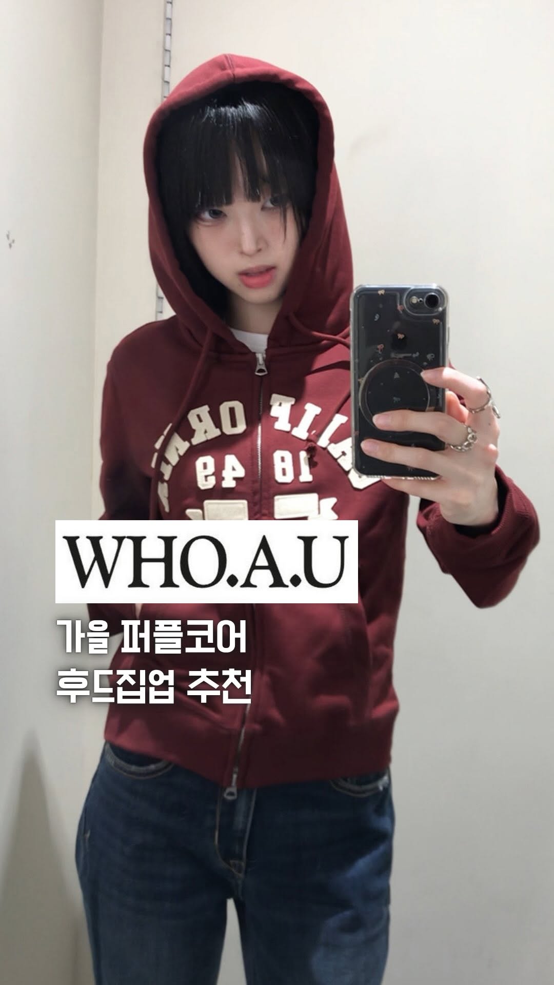 @jeongsolha이 올린 후아유 태그 게시물